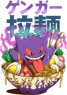 Ramen violeta